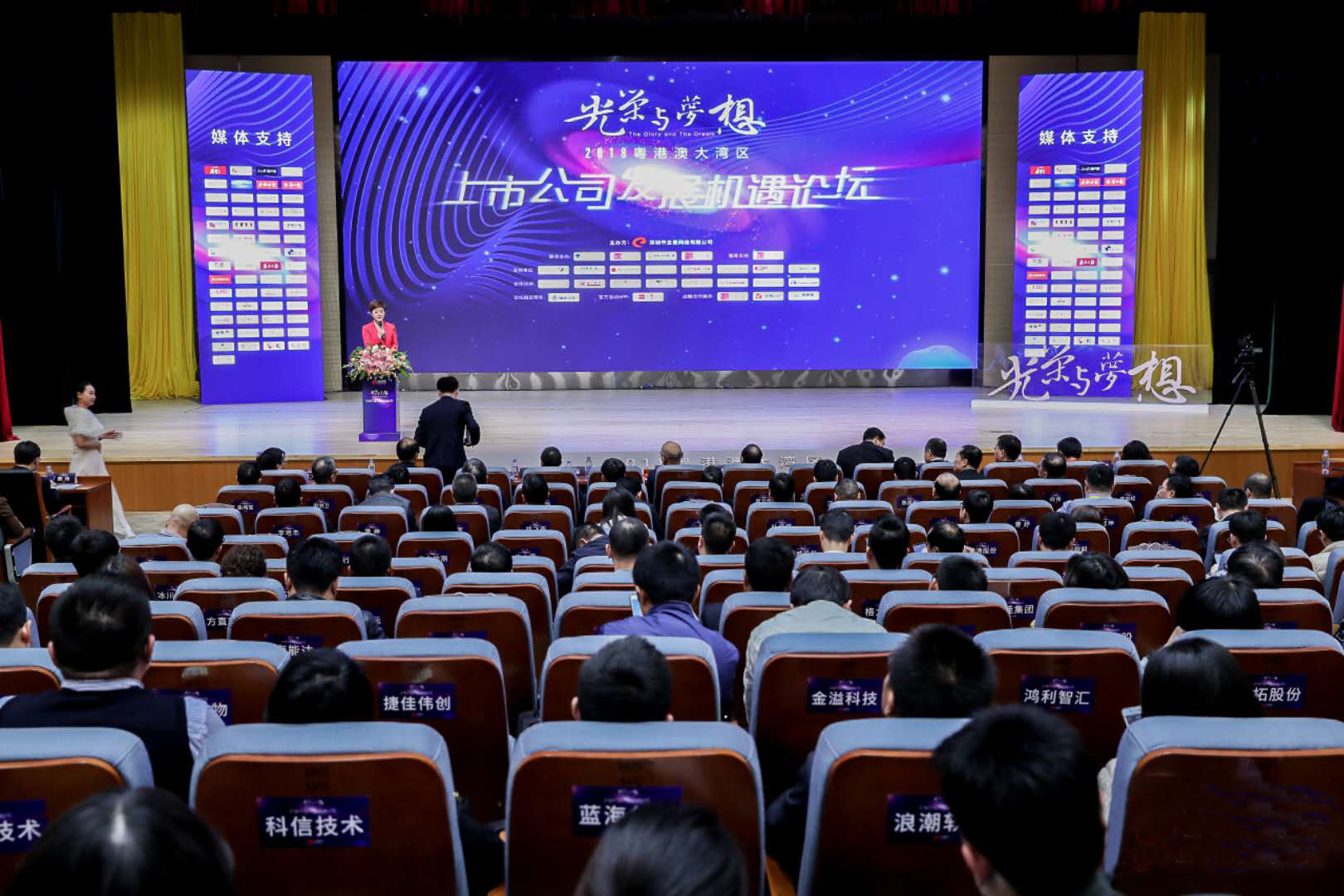 B体育(中国)董事长庄重获评 “湾区精神杰出企业家”荣誉