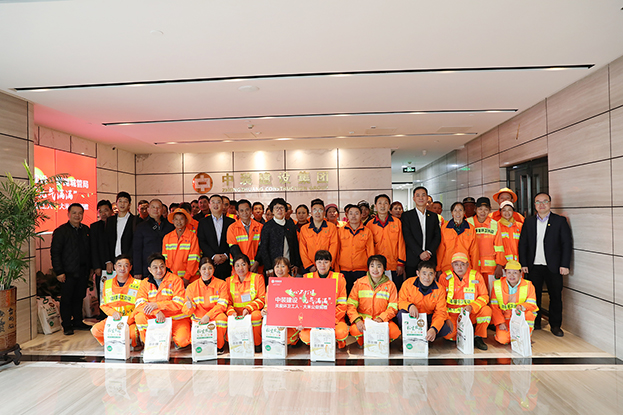 B体育(中国)携手罗湖区城管局开展“元气满满”关爱环卫工人活动