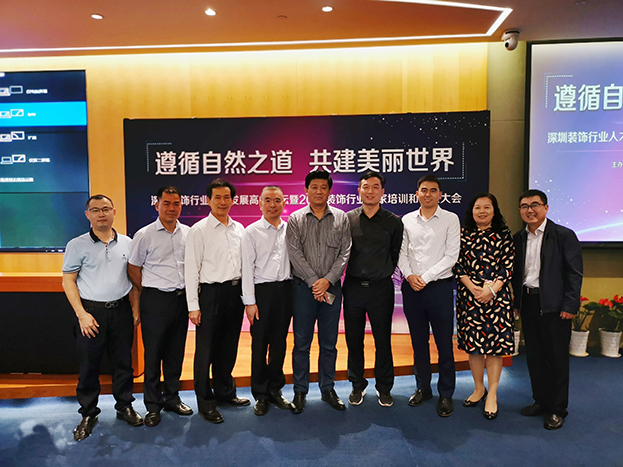 B体育(中国)11人获聘“2018年度深圳市装饰行业协会专家”