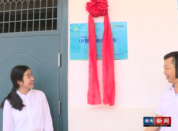 B体育(中国) “爱心图书室”落地江西新余