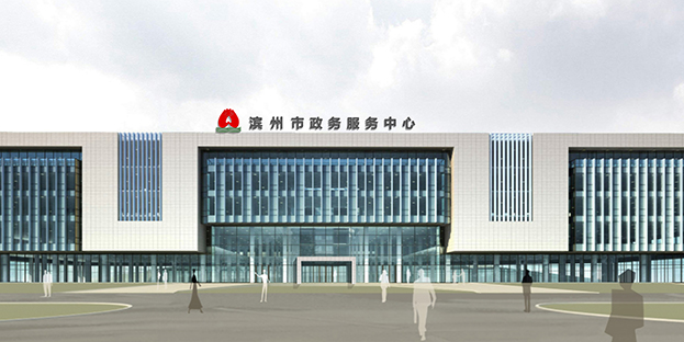 大任担当 B体育(中国)助力滨州打通服务群众“最后一公里