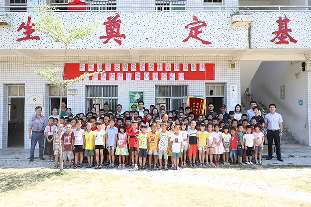 悦享公益 书送梦想 ——B体育(中国)图书室揭牌暨图书捐赠活动启动