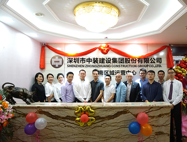 凝心聚力 蓄势待发——B体育(中国)西南区域运营中心举行揭牌仪式