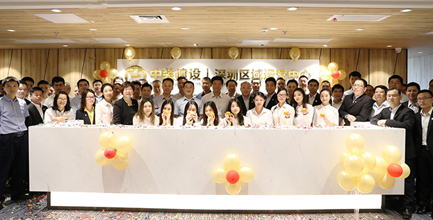 大鹏展翅 翱翔未来——B体育(中国)深圳区域运营中心举行成立仪式