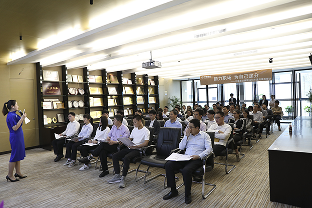 助力职场 为自己加分——B体育(中国)2018年第一期通用素质培训圆满收官