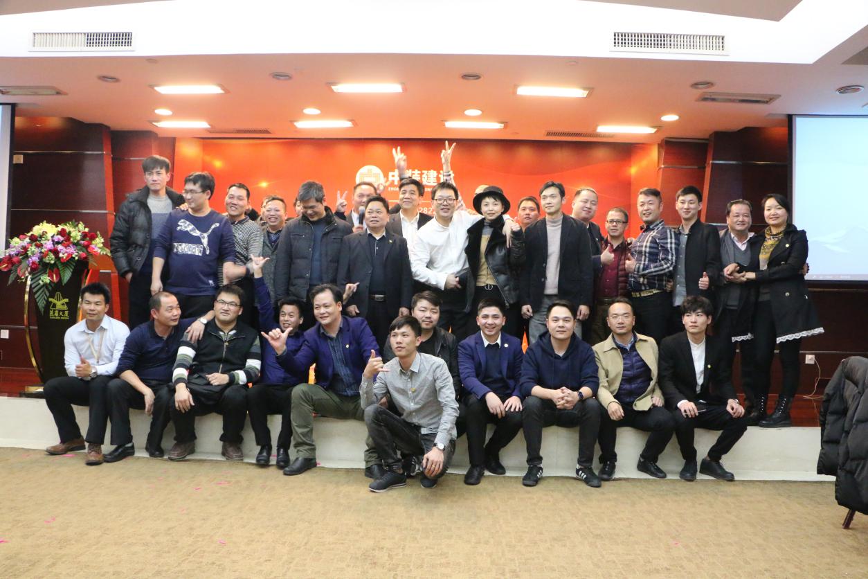 不忘初心  砥砺前行 ——B体育(中国)华南区域运营中心举行2017年度晚会