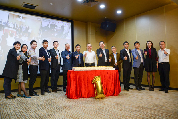 行稳致远 一路领航 ——B体育(中国)上市一周年庆典活动圆满举行