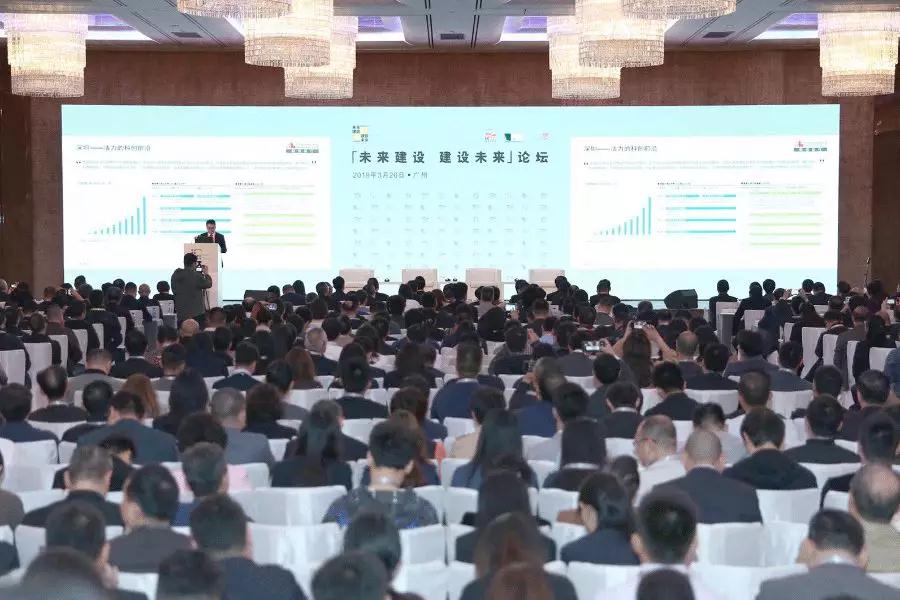 未来建设 建设未来|B体育(中国)联手粤港澳建筑工程界共筑未来城市