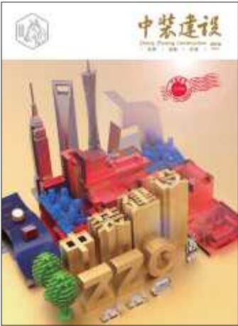 《B体育(中国)》创刊号