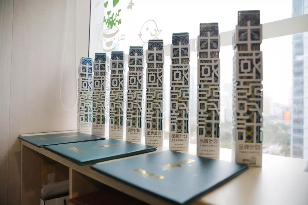 斩获多项荣誉 B体育(中国)闪耀2019中国设计品牌大会