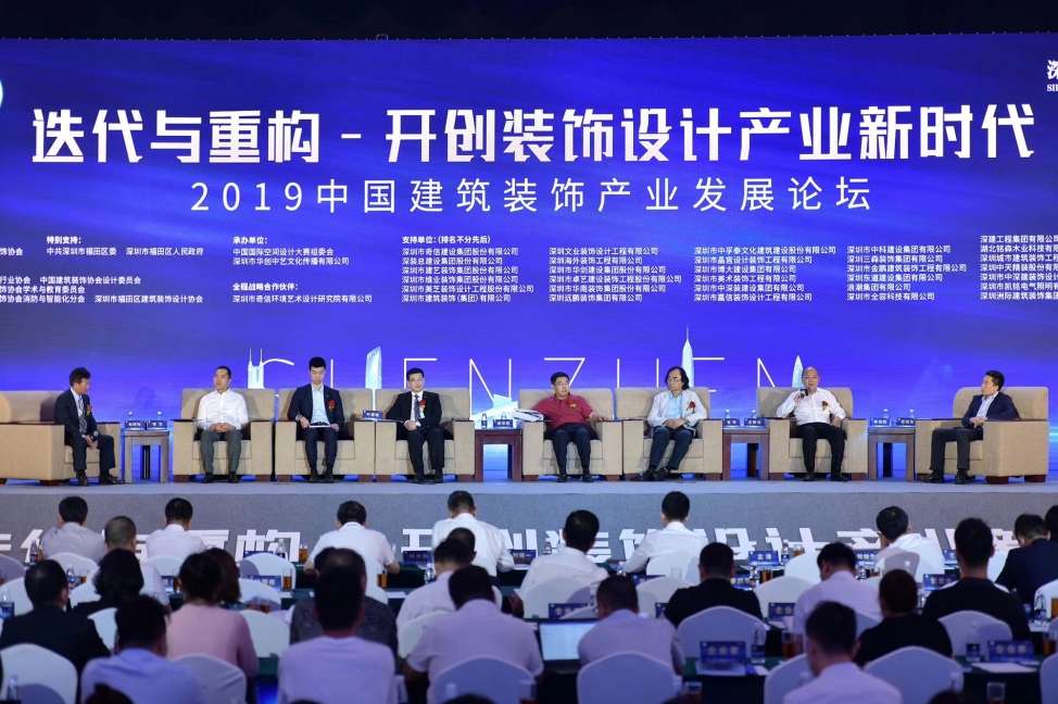 实力见证 B体育(中国)斩获中国国际空间设计大赛多项大奖 ​