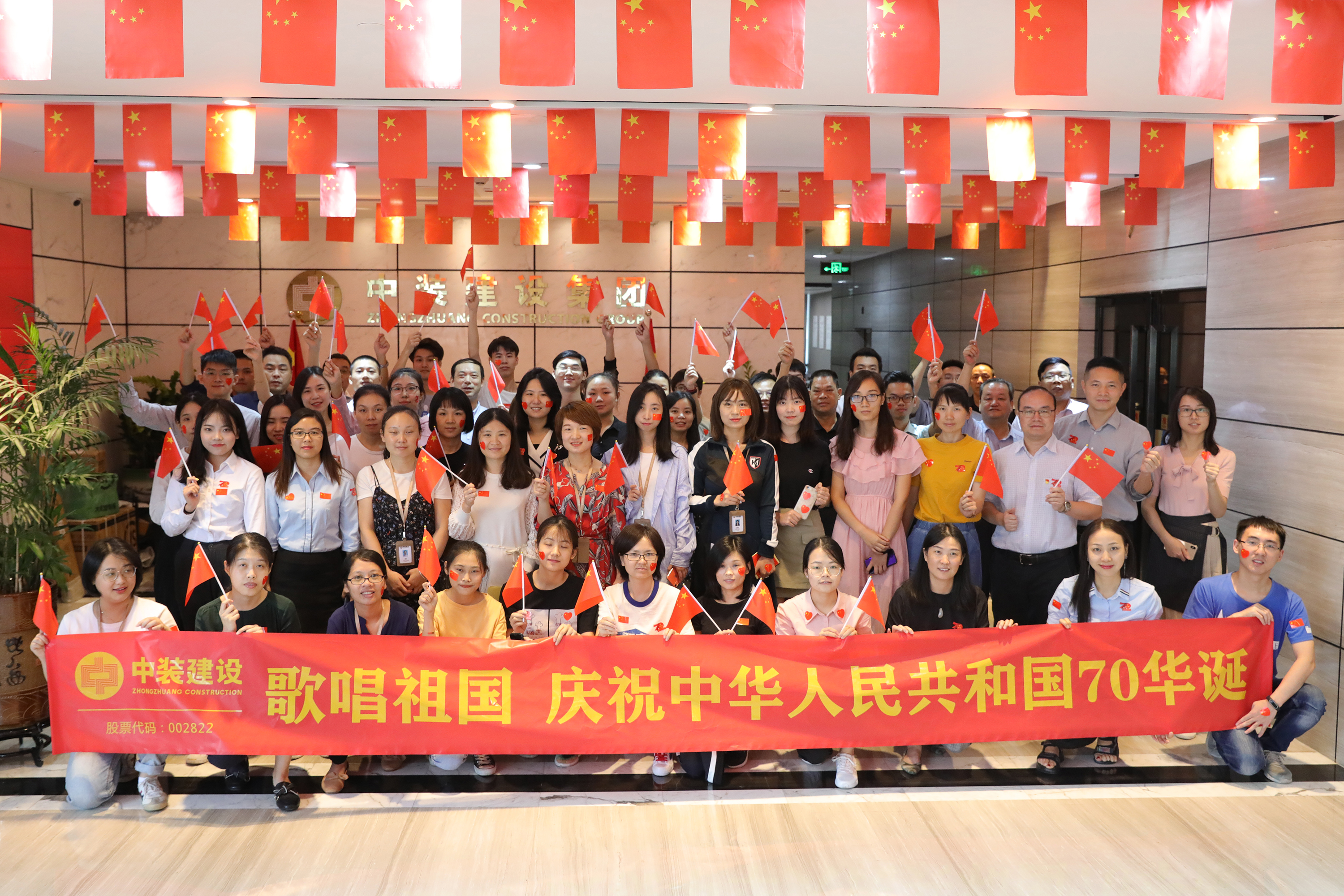 一起表白祖国 B体育(中国)党委组织“歌唱祖国”快闪活动