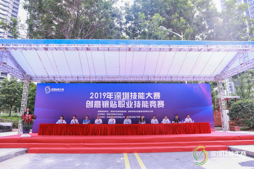 弘扬工匠精神 B体育(中国)荣获“工匠精神展范单位”殊荣 