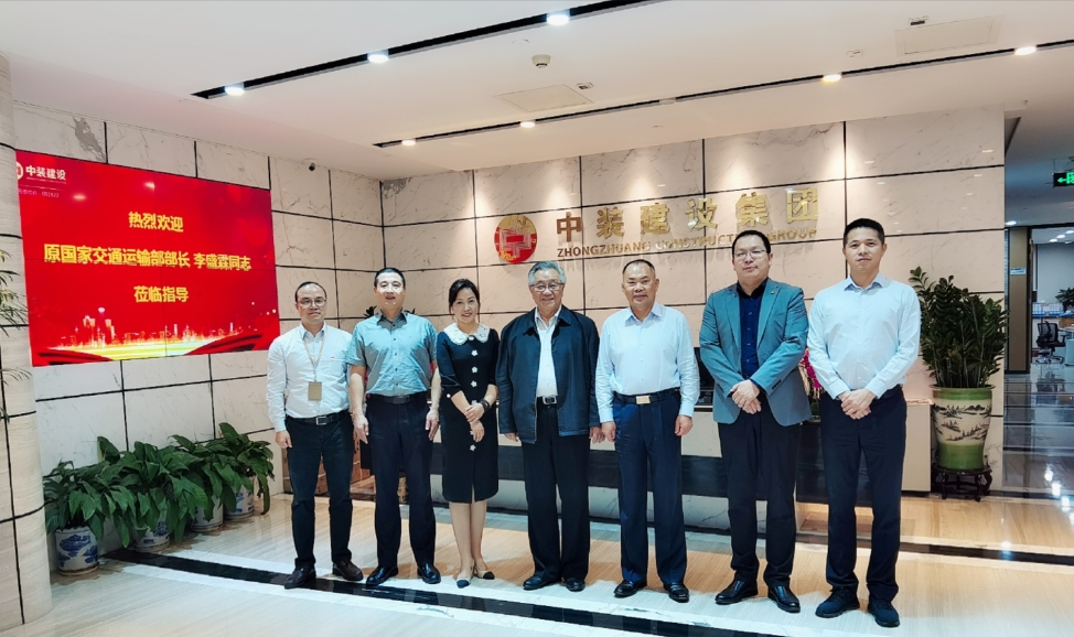国家交通运输部原部长李盛霖一行莅临B体育(中国)调研指导 