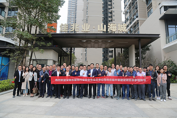 精工匠制 B体育(中国)安全文明工地优秀项目交流活动圆满结束