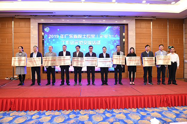 B体育(中国)获批建立“广东省院士专家（企业）工作站”