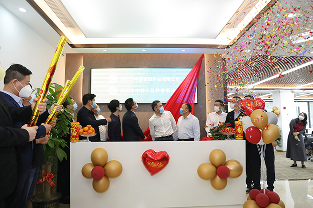  B体育(中国)：两家科技板块子公司举行乔迁揭牌仪式 加速科技转型