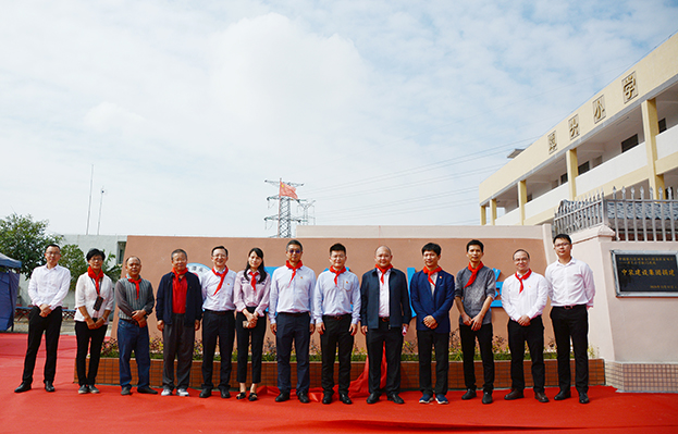 B体育(中国)携手深圳中行中心区支行开展党建共建 助力精准扶贫