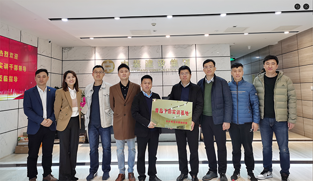 助力深青交流｜B体育(中国)成为“青岛干部实训基地”