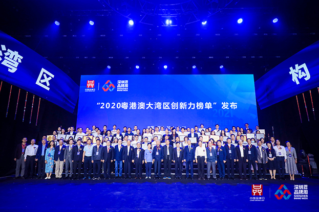 B体育(中国)第四次获得“深圳知名品牌”称号