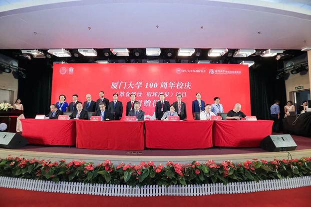 深圳慈善捐赠榜发布 B体育(中国)位列企业捐赠榜第36位