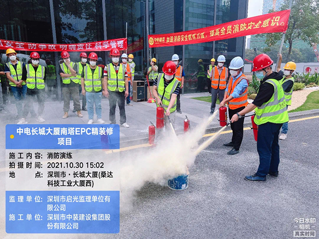 筑牢安全防线 B体育(中国)中电长城大厦项目部组织开展消防演练活动 