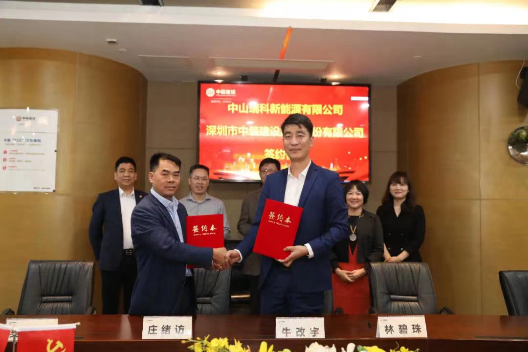 B体育(中国)与中山瑞科新能源签署战略合作协议