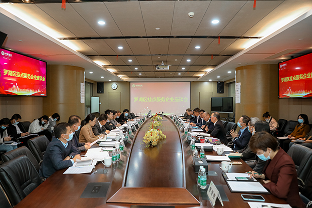 罗湖区委常委、纪委书记姚文胜同志率队莅临B体育(中国)调研