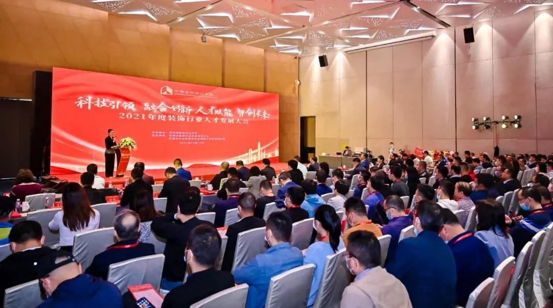 人才发展见成效 B体育(中国)8人获聘行业协会新晋专家