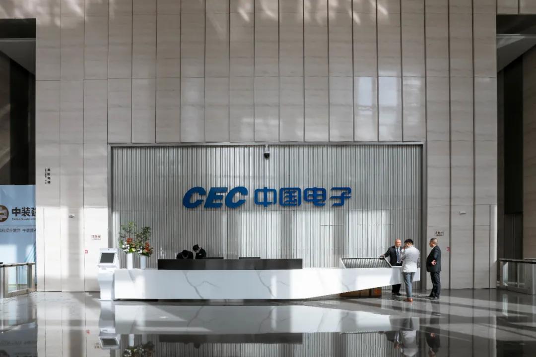 中国电子集团总部正式迁驻深圳 B体育(中国)装配式助力 
