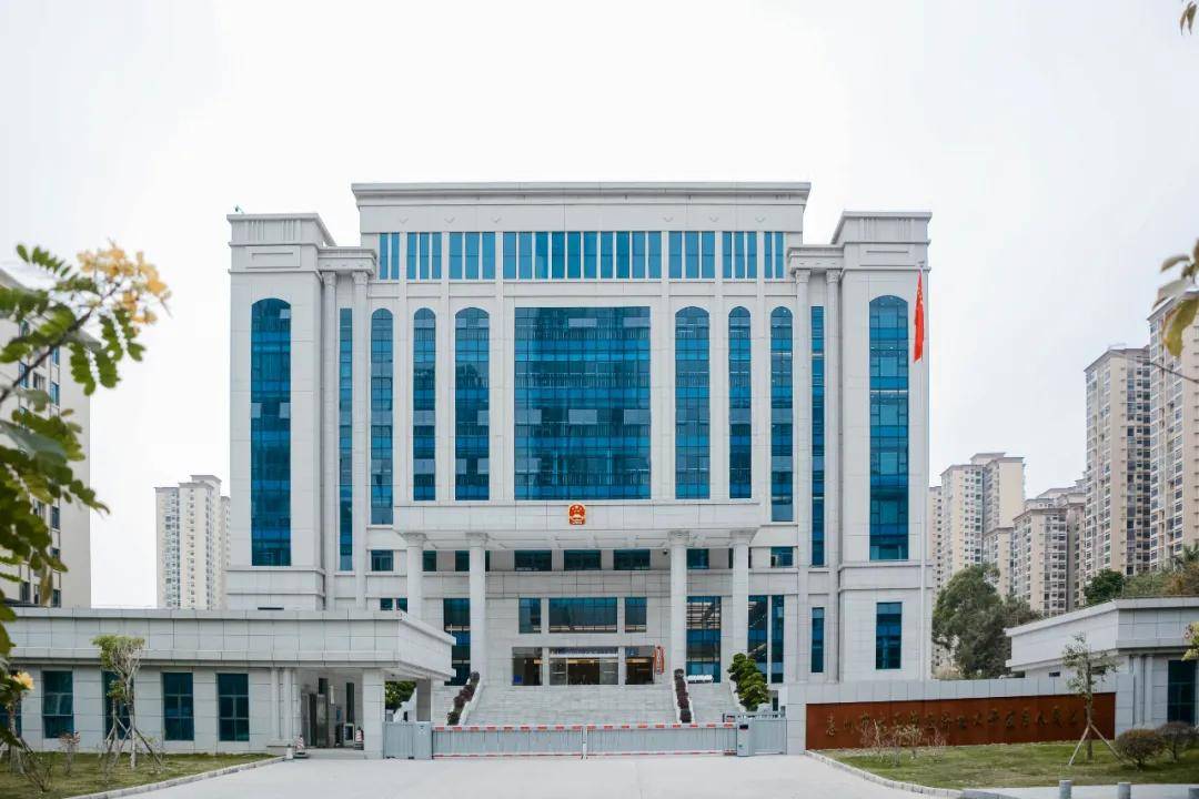 打造公正高效司法环境 B体育(中国)助力大亚湾法院乔迁新址 