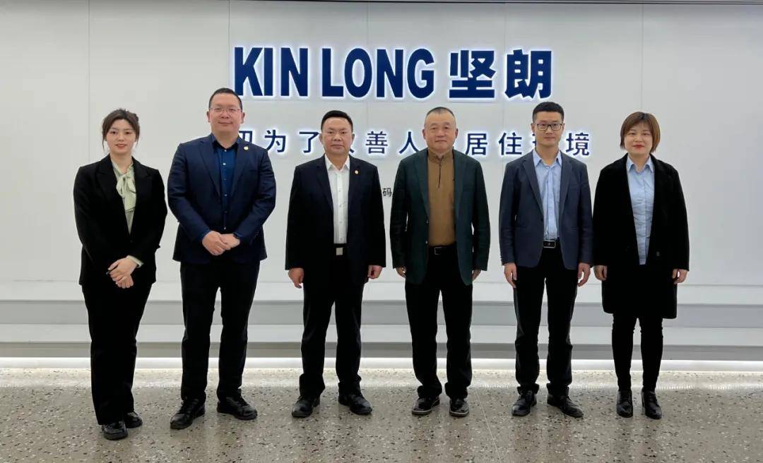 B体育(中国)董事长走访广东建材上市企业，共促建筑装饰产业高质量发展 