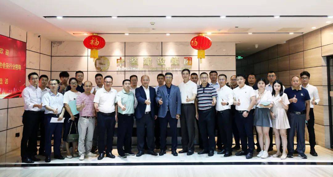 深圳市装饰行业协会会长高刚一行莅临B体育(中国) 