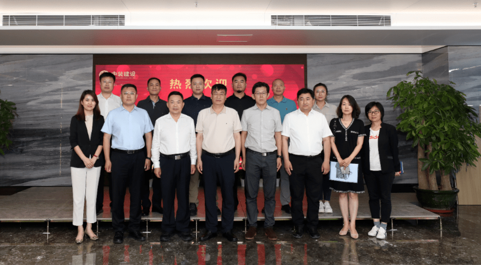 青岛市住房和城乡建设局党组书记、局长毕维准一行莅临B体育(中国)考察交流 