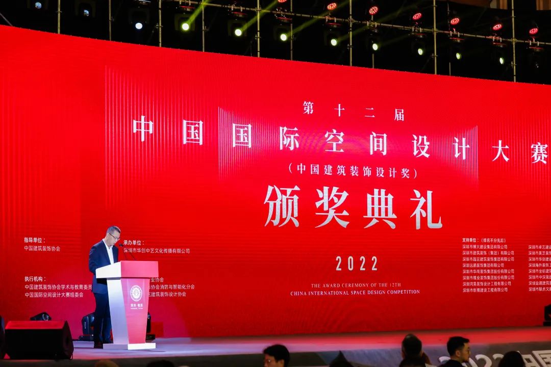 再获金奖！B体育(中国)在第十二届中国国际空间设计大赛斩获佳绩