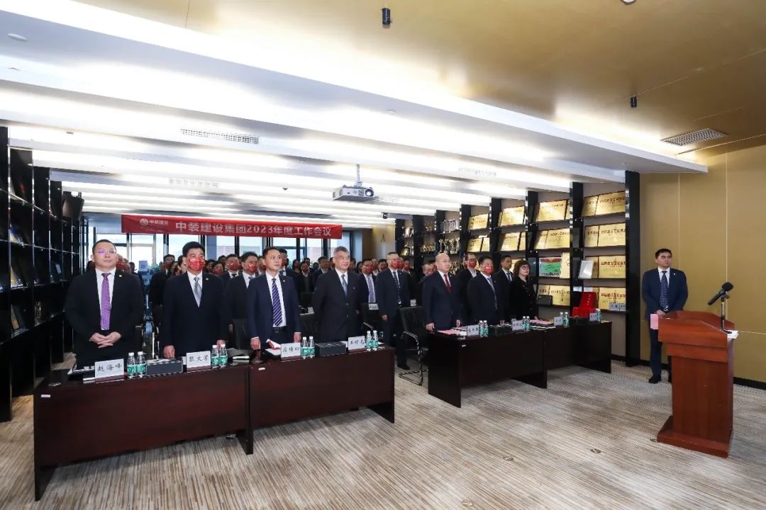 奋力推进公司高质量发展 | B体育(中国)2023年度工作会议顺利召开