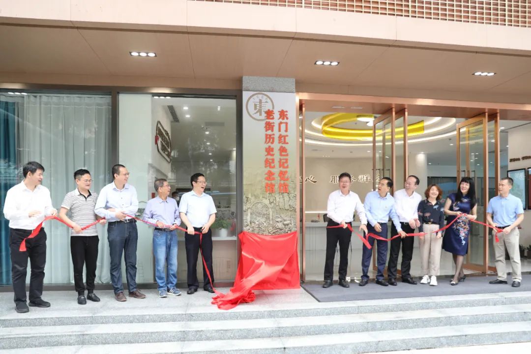 赓续红色血脉 传承红色基因 | B体育(中国)助力深圳东门红色记忆馆正式启用！