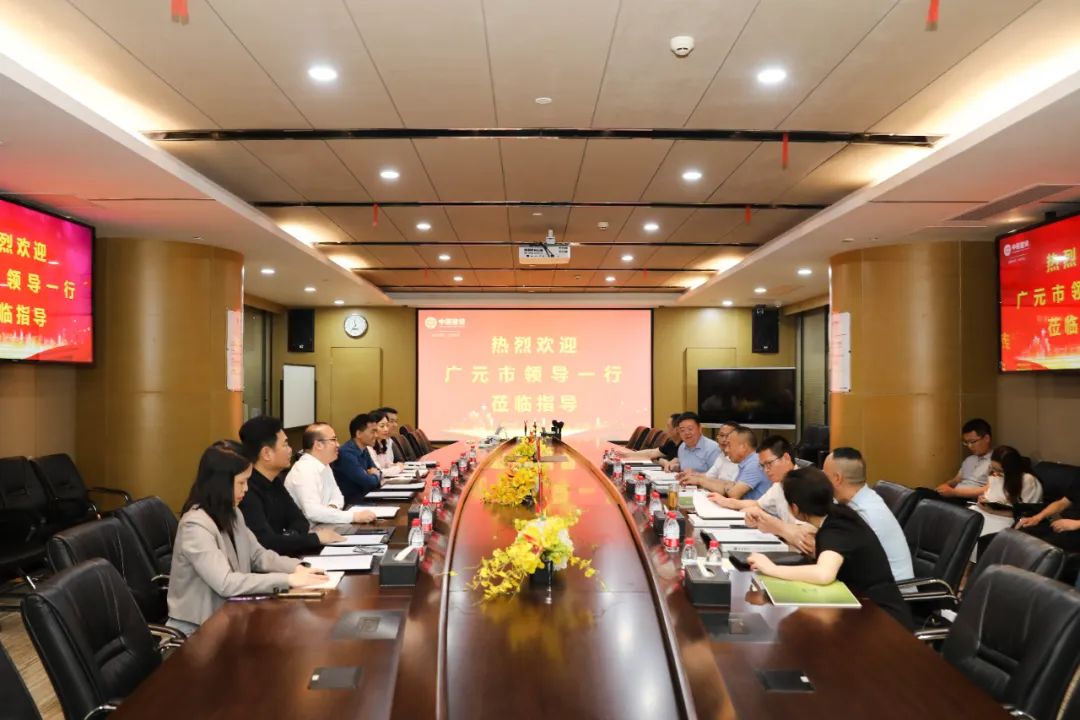 广元市委常委、统战部部长陈正永一行莅临B体育(中国)考察调研