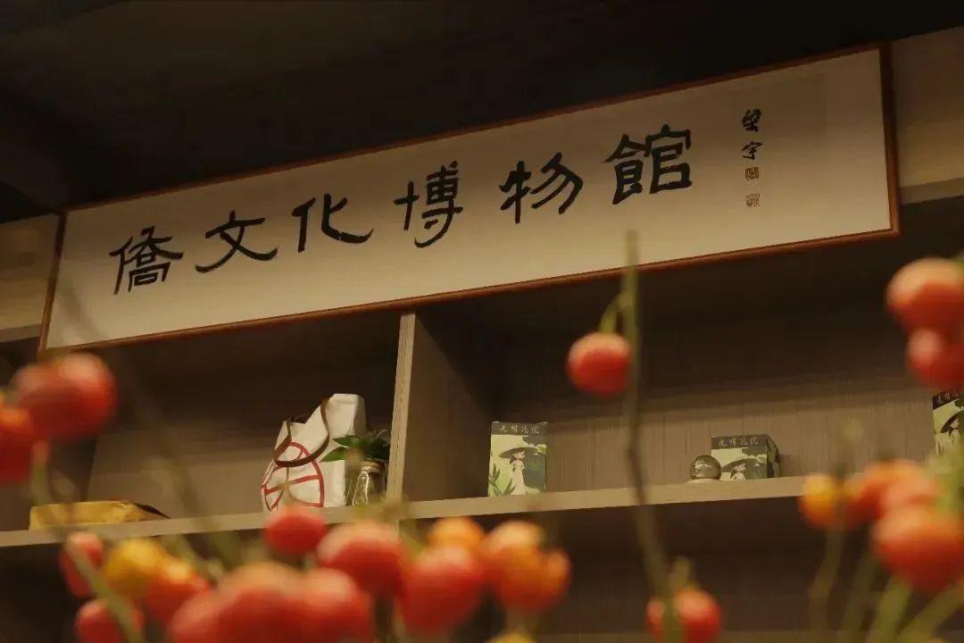 深圳文化新地标 | B体育(中国)带你走进光明侨院看特区建设